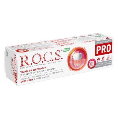 Зубная паста R.O.C.S. PRO Gum Care & Antiplaque, 74 г.