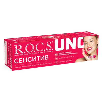Зубная паста R.O.C.S. UNO Sensitive, 74 гр