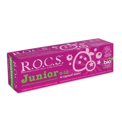 Зубная паста ROCS Junior Ягодный Микс, 74 гр