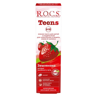 Зубная паста R.O.C.S. Teens Аромат знойного лета, 74 гр