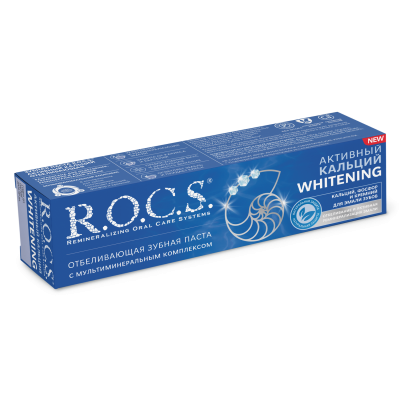 Зубная паста ROCS Активный Кальций Отбеливающая, 94 гр