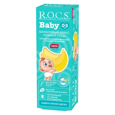 Зубная паста R.O.C.S. Baby Нежный уход Банановый микс, 45 г