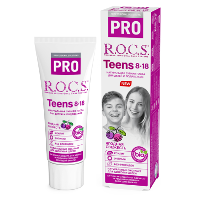 Зубная паста R.O.C.S. PRO Teens Ягодная свежесть, 74 гр