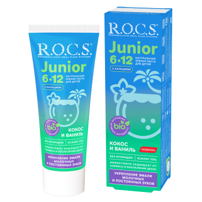 Зубная паста R.O.C.S. Junior Кокос и ваниль, 74 гр