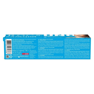 Зубная паста R.O.C.S. UNO Calcium, 74 гр
