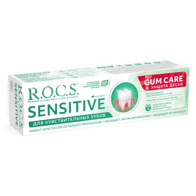 Зубная паста R.O.C.S. SENSITIVE Plus GUM CARE, 94 г
