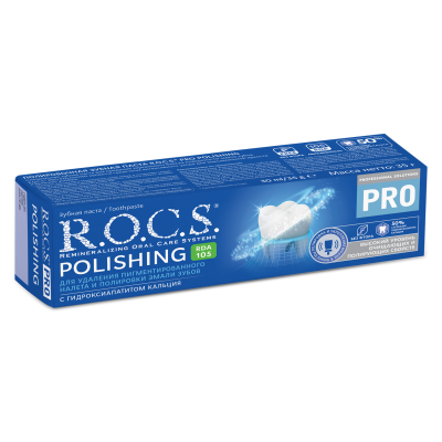 Зубная паста R.O.C.S. PRO Polishing. Полировочная, 35 гр