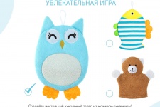 Мочалка детская для купания малышей Baby Owl ROXY-KIDS