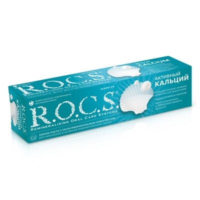 Зубная паста ROCS Активный кальций, 94 гр