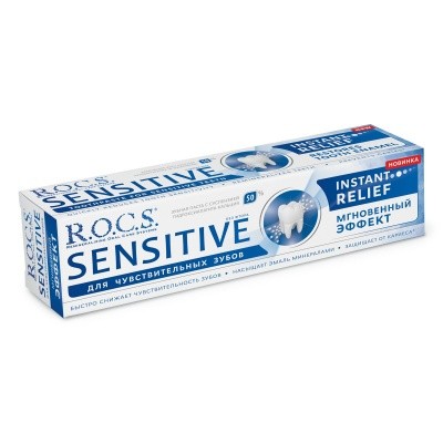 Зубная паста ROCS Sensitive Мгновенный Эффект, 94 гр