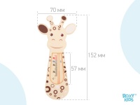 Термометр детский для воды Giraffe ROXY-KIDS