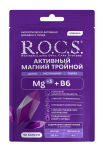 Витамины и Биоактивные добавки