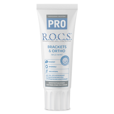 Зубная паста для брекетов ROCS PRO Brackets & Ortho, 74 гр