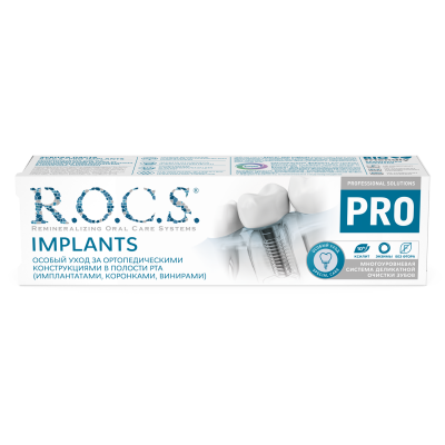 Зубная паста R.O.C.S. PRO Implants, 74 гр