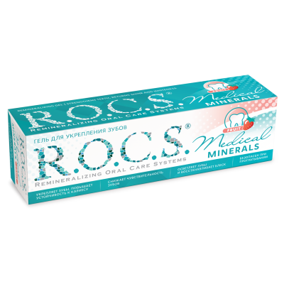Гель реминерализующий ROCS Medical Minerals Fruit, 45 г