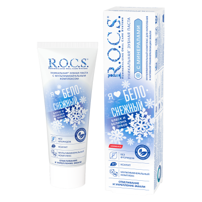 Зубная паста R.O.C.S. iLIKE White, 74 г
